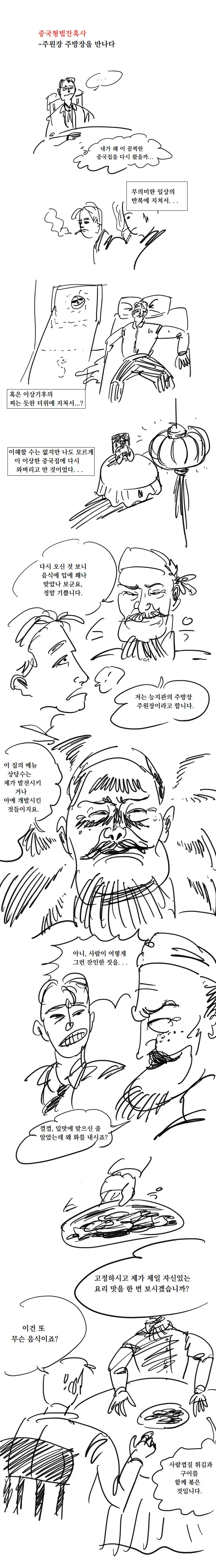 manga_1273057_001.webp
