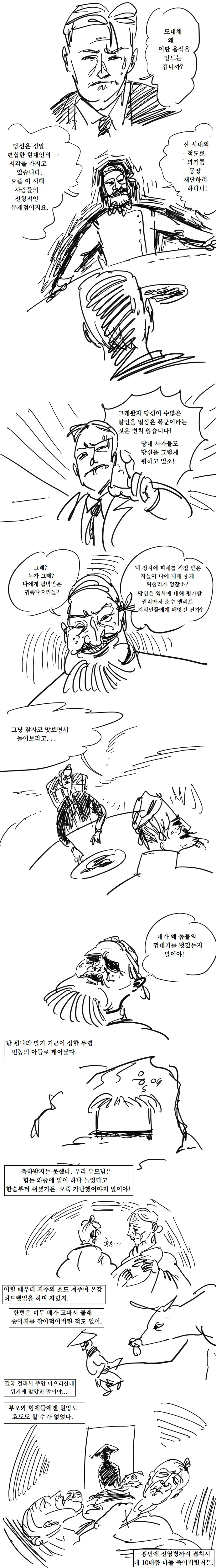 manga_1273057_002.webp