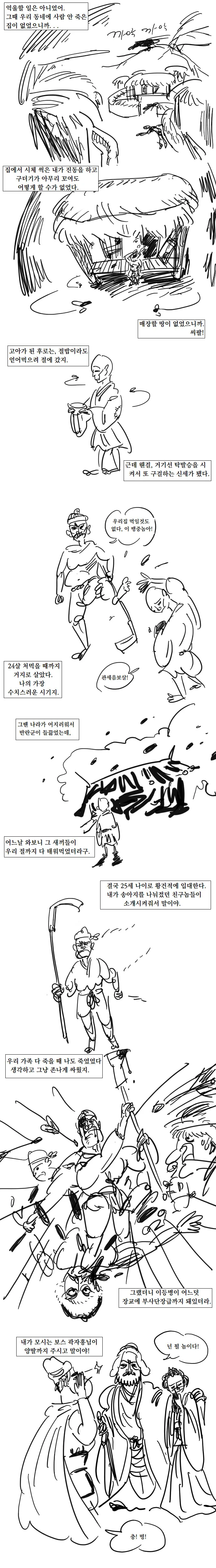 manga_1273057_003.webp