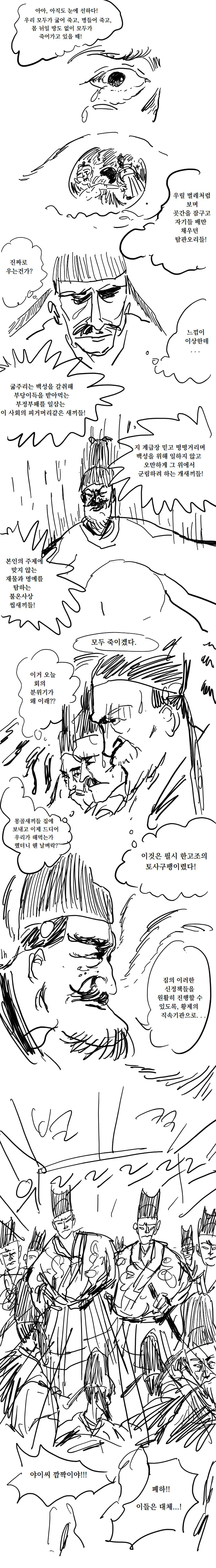manga_1273057_005.webp