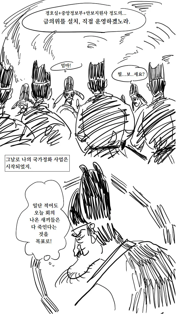 manga_1273057_006.webp