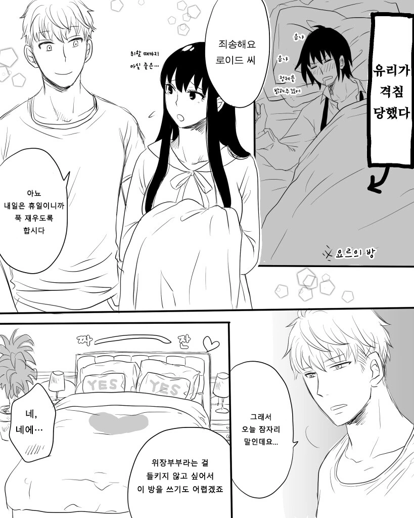 manga_1279523_001.webp