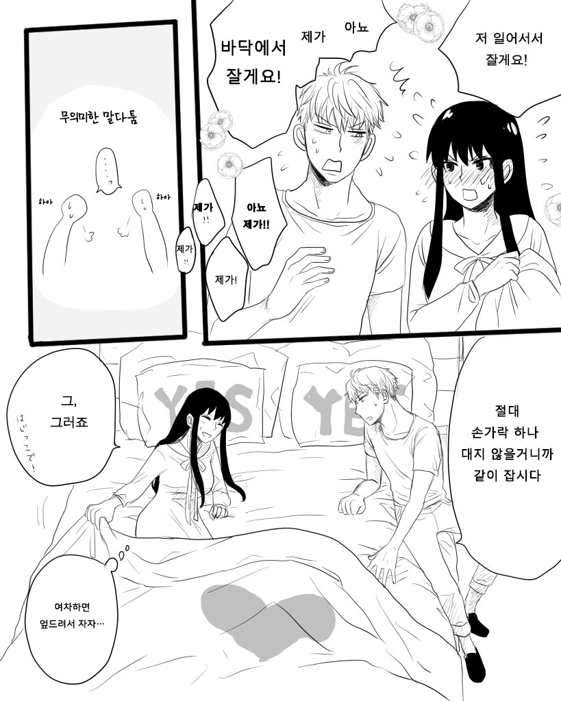 manga_1279523_002.webp