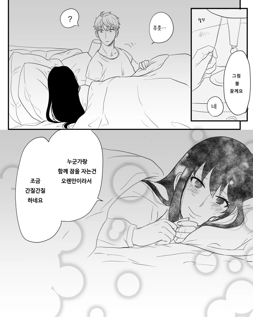 manga_1279523_003.webp