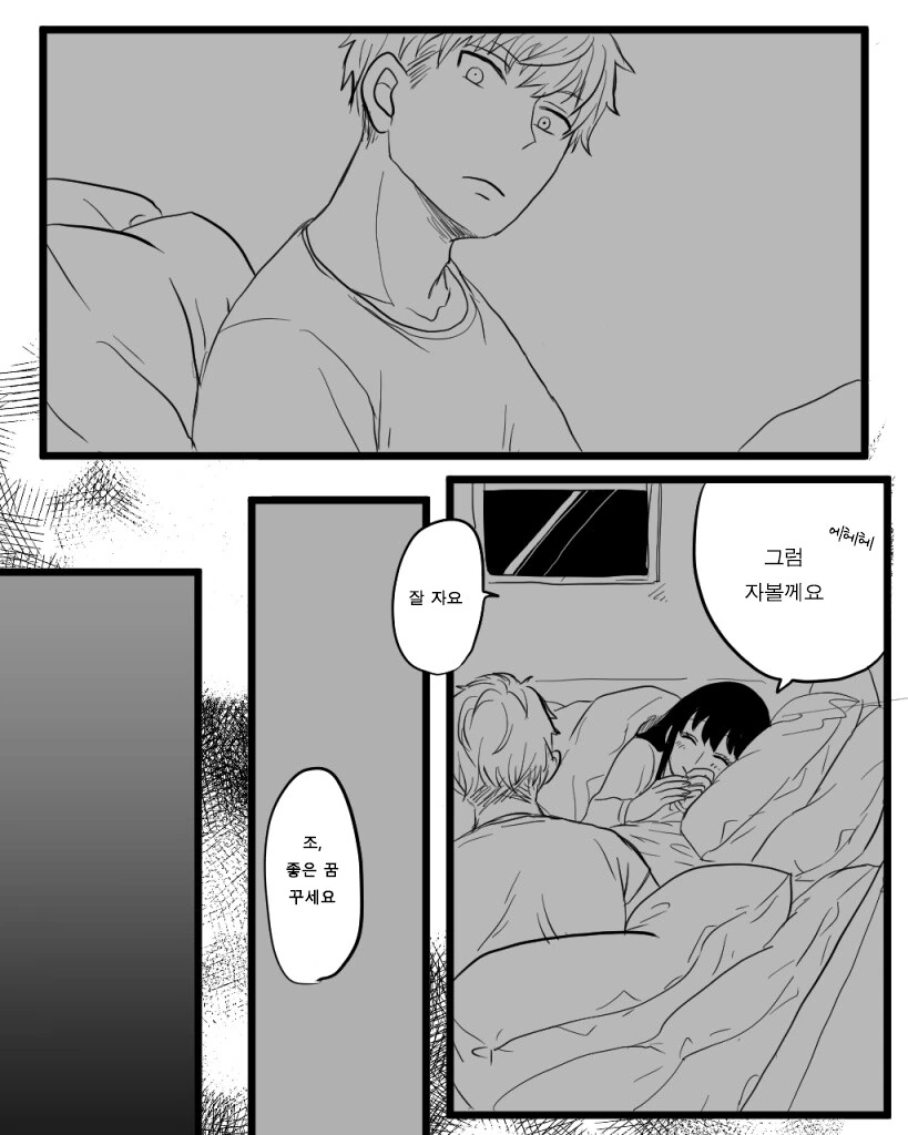 manga_1279523_004.webp