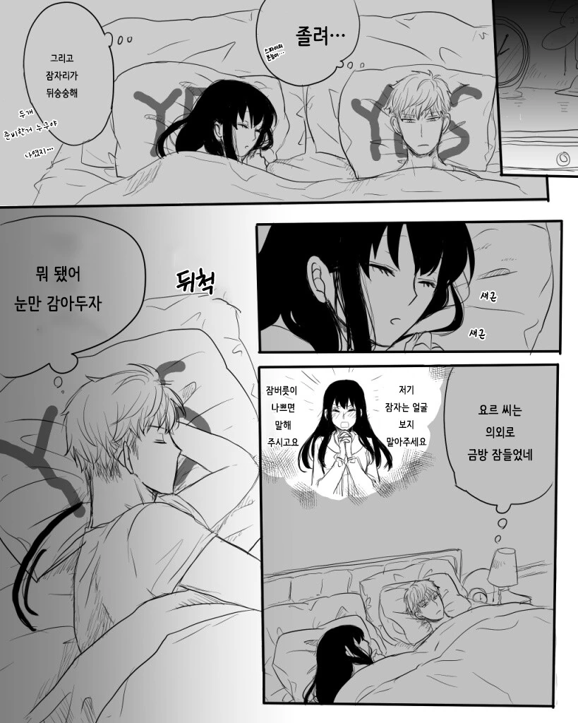 manga_1279523_005.webp