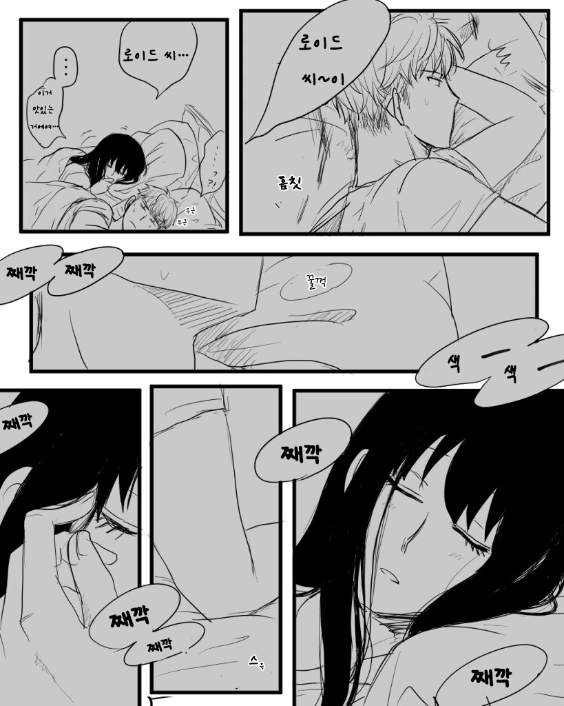 manga_1279523_006.webp