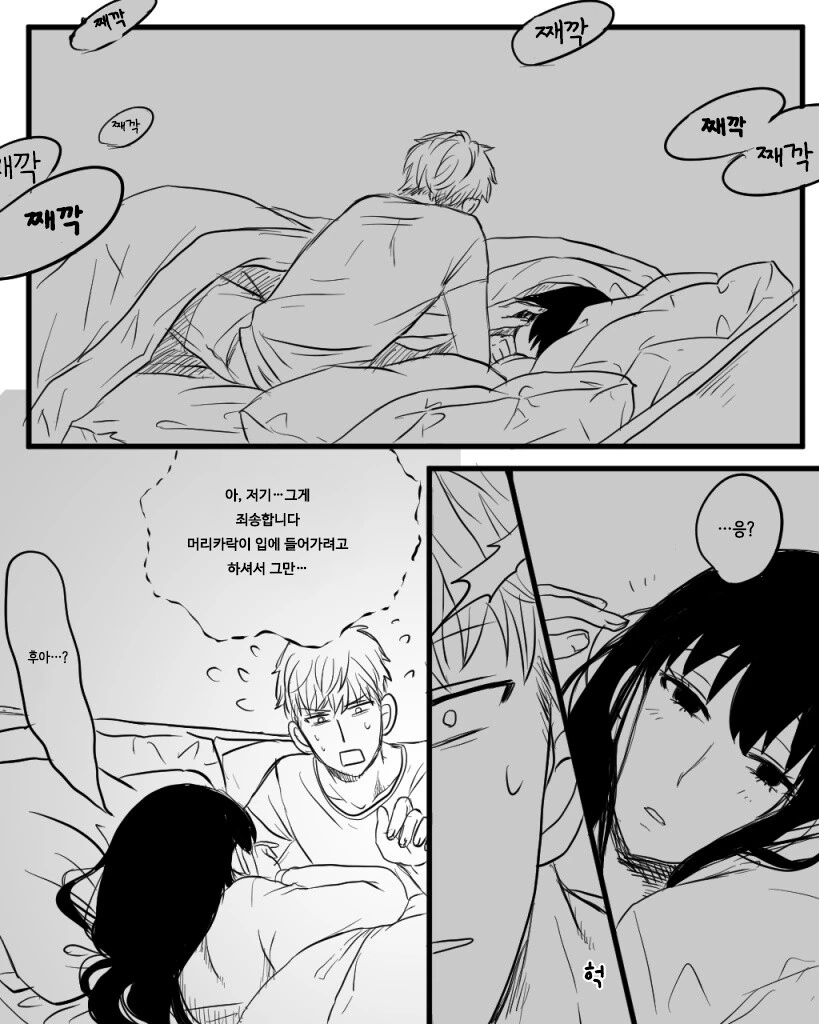 manga_1279523_007.webp