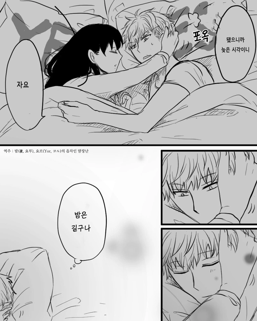 manga_1279523_008.webp