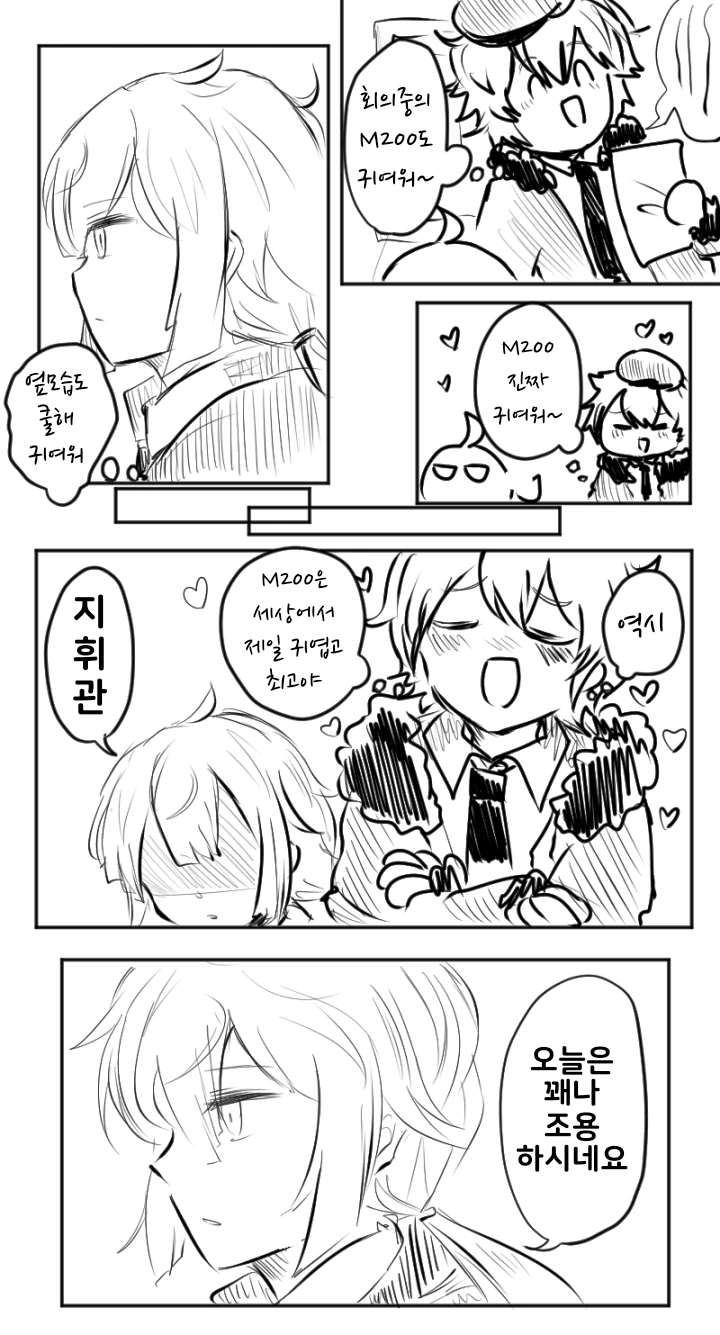 manga_1280888_001.webp