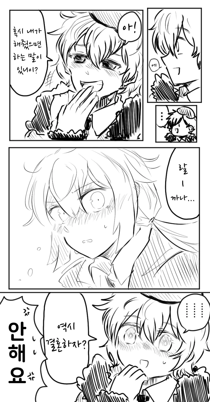 manga_1280888_002.webp