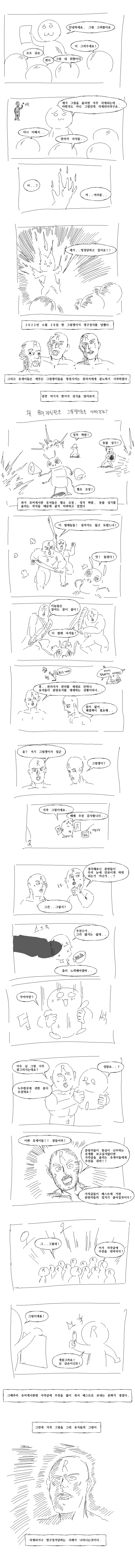 manga_1282047_001.webp