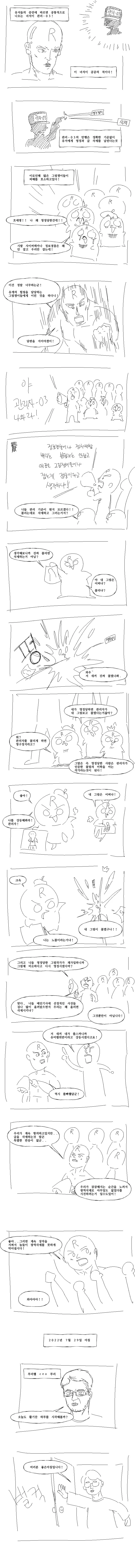 manga_1282047_002.webp