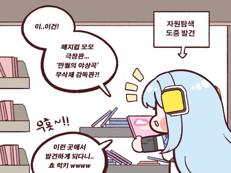 manga_1285086_001.webp