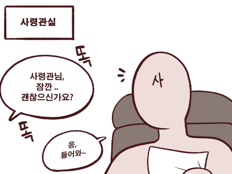 manga_1285086_005.webp
