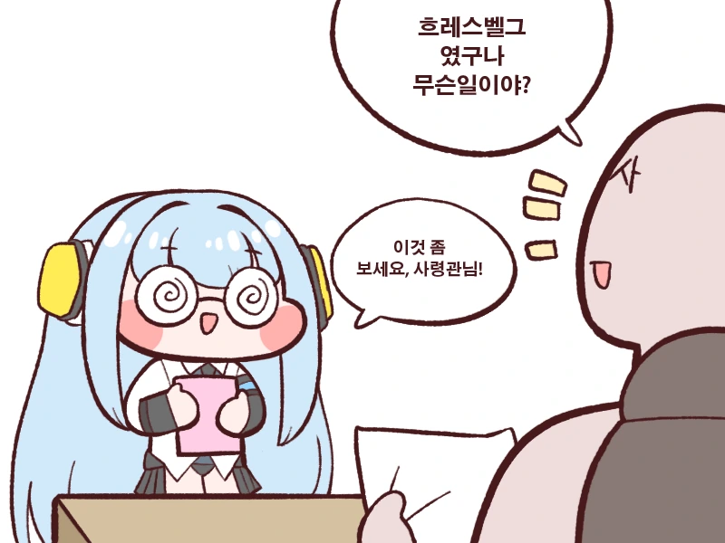 manga_1285086_006.webp