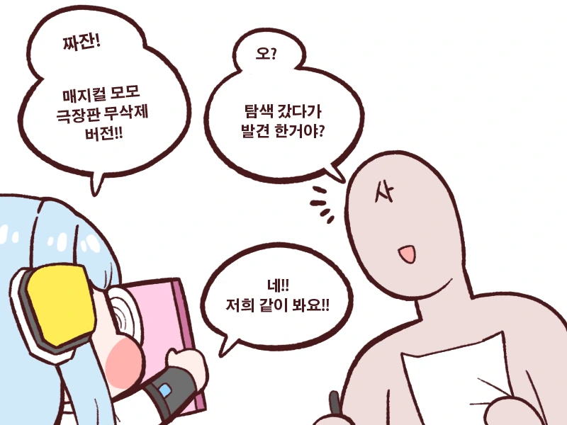 manga_1285086_007.webp