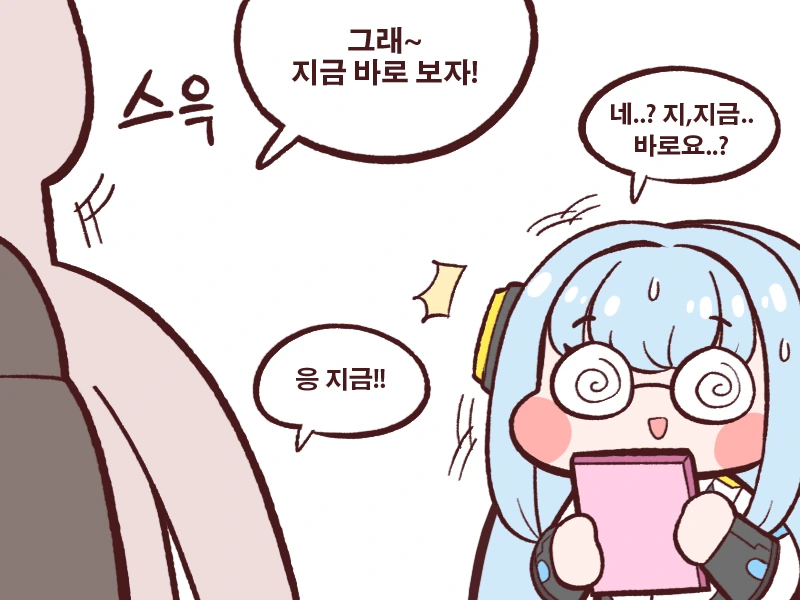 manga_1285086_008.webp