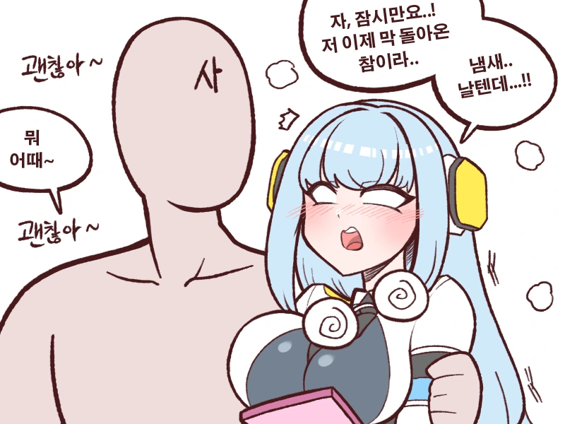 manga_1285086_009.webp