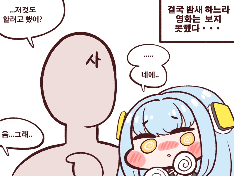 manga_1285086_012.webp
