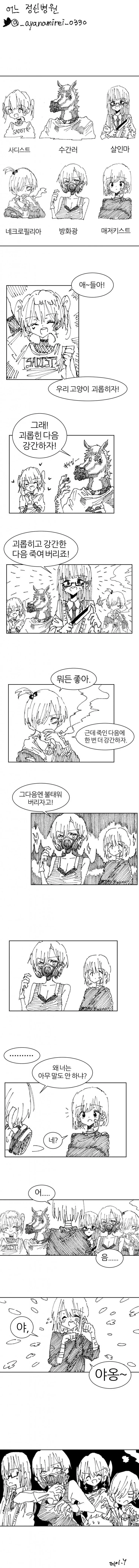 manga_1285092_001.webp