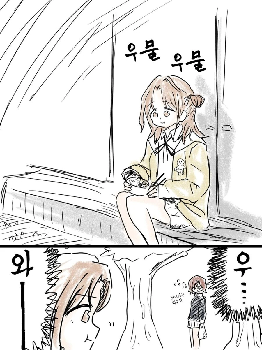 manga_1285729_001.webp