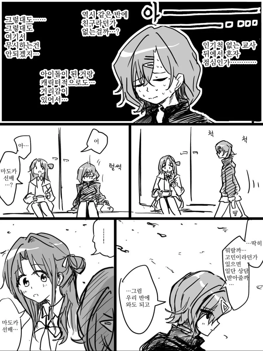manga_1285729_002.webp
