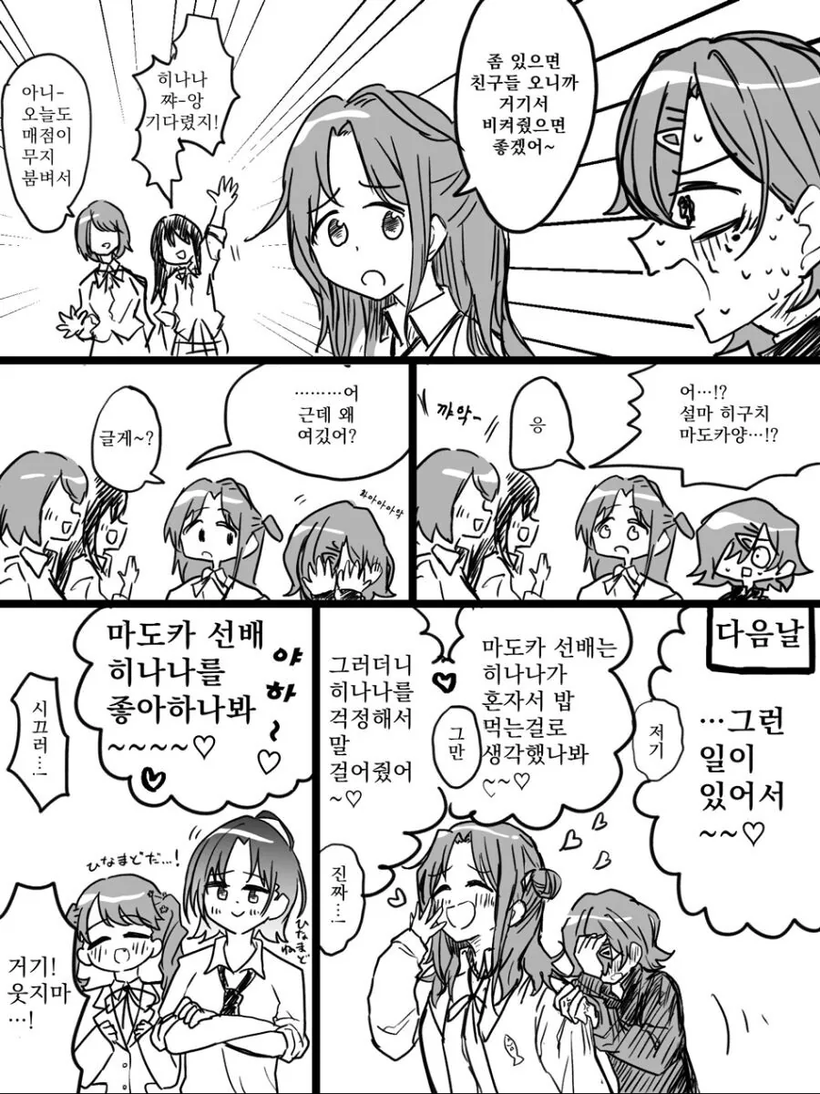 manga_1285729_003.webp