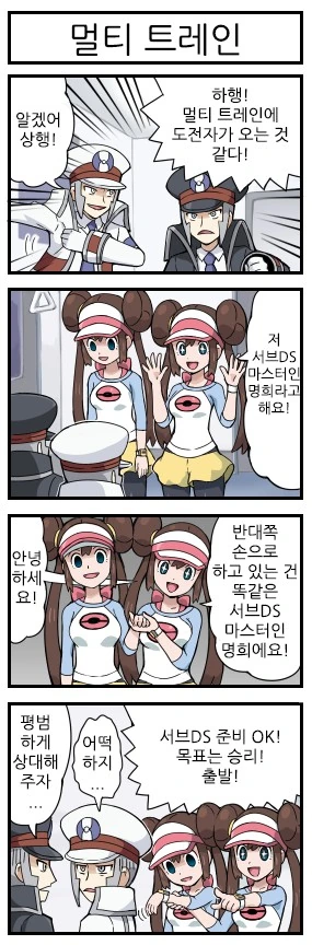 manga_1288123_001.webp