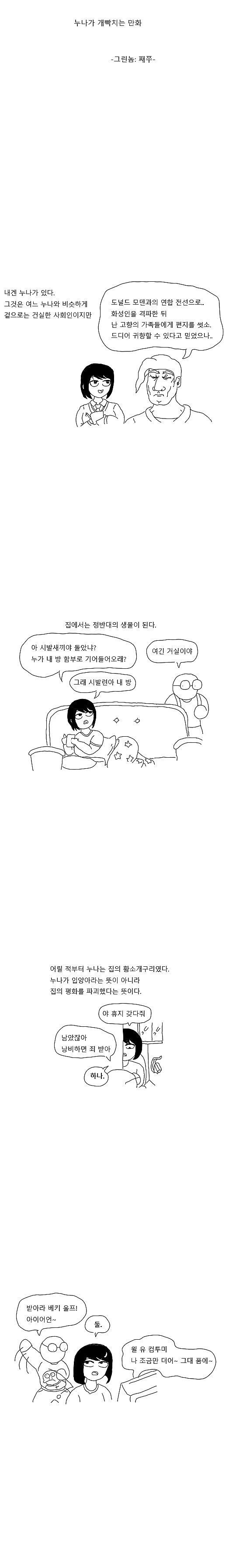 manga_129540_001.webp