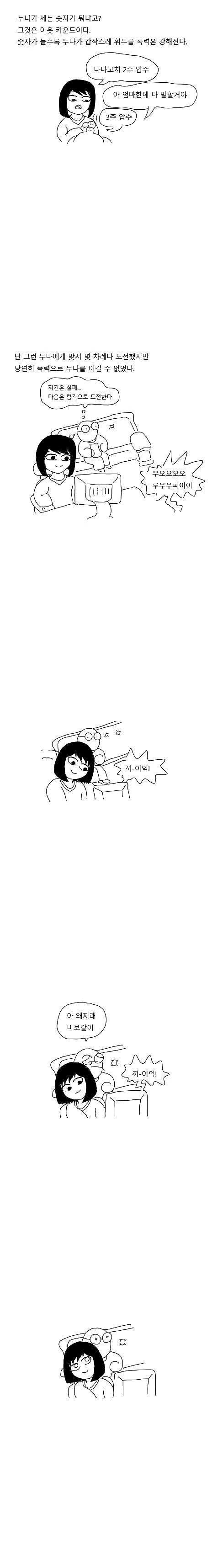 manga_129540_002.webp