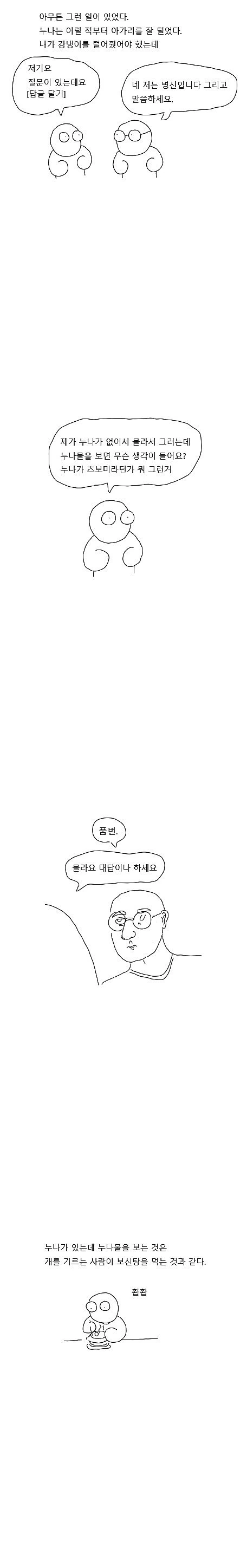 manga_129540_004.webp