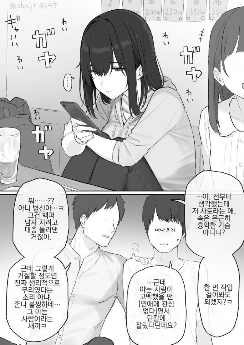 manga_1295844_001.webp