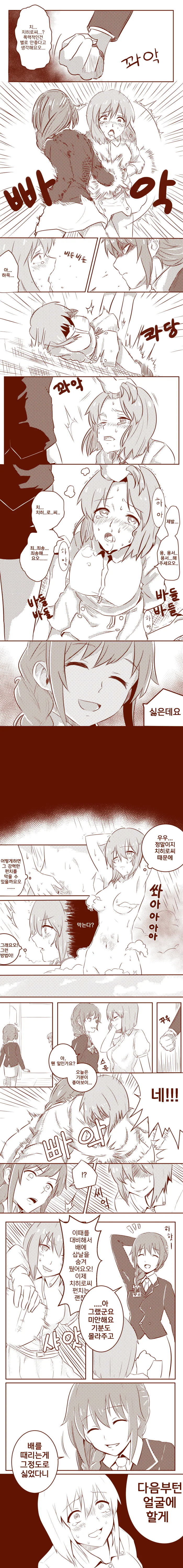 manga_1297149_001.webp