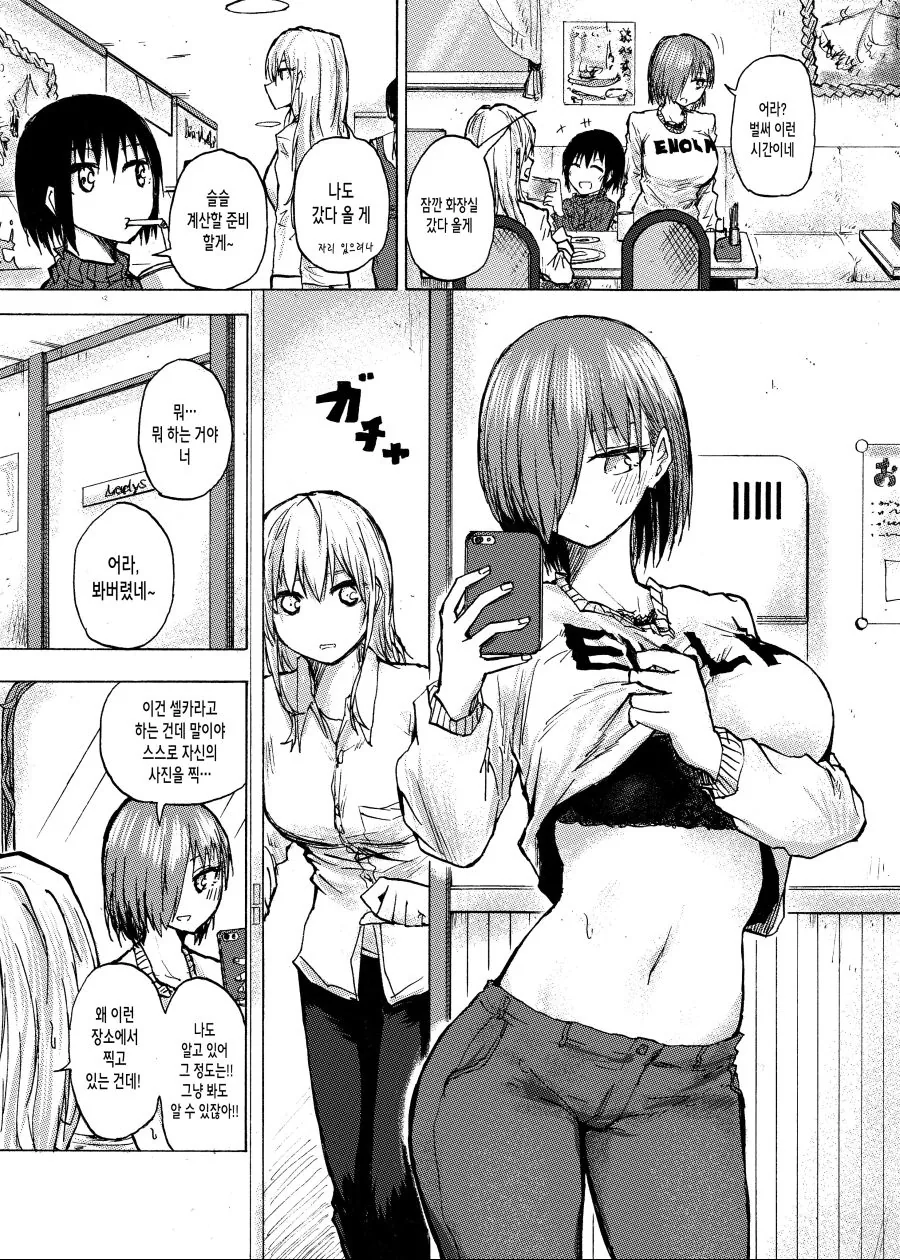 manga_1305206_001.webp
