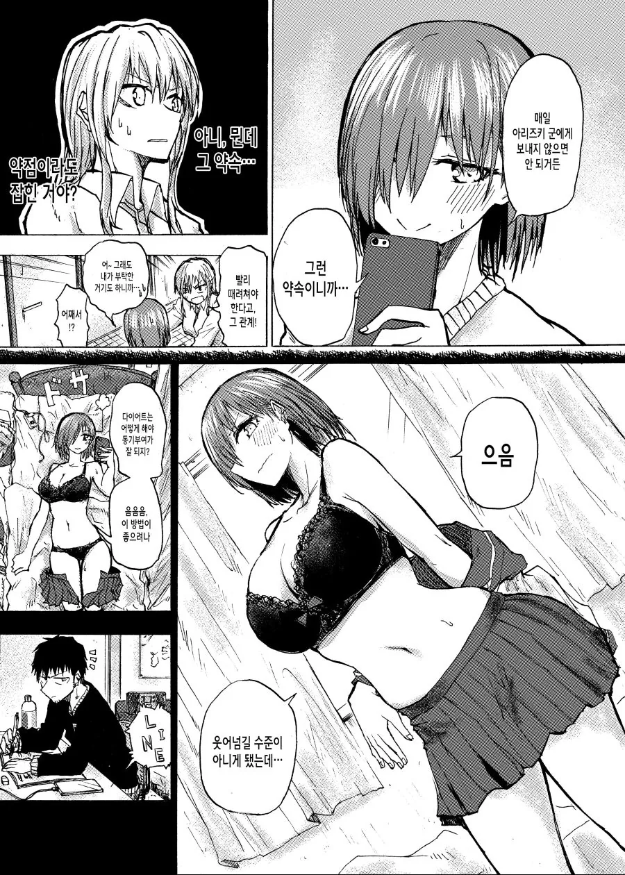 manga_1305206_002.webp