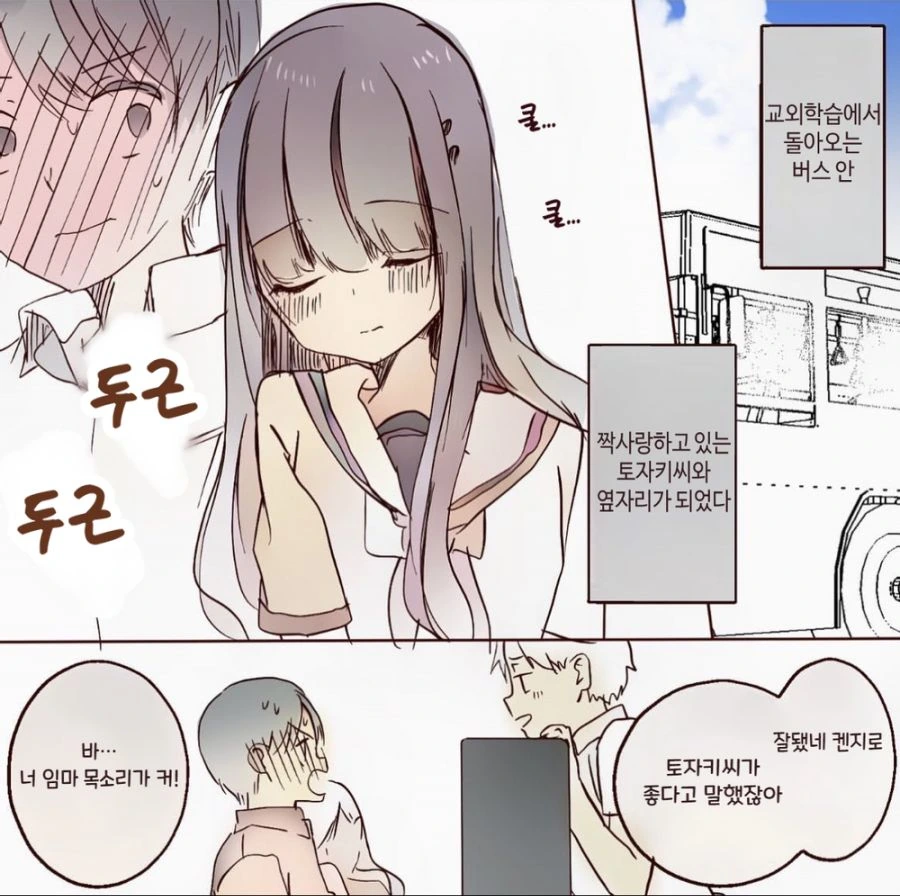 manga_1306146_001.webp