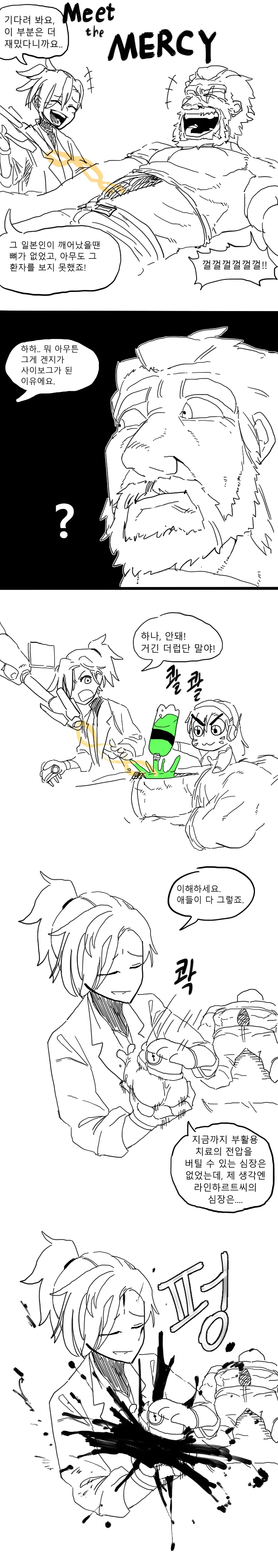 manga_1307824_001.webp