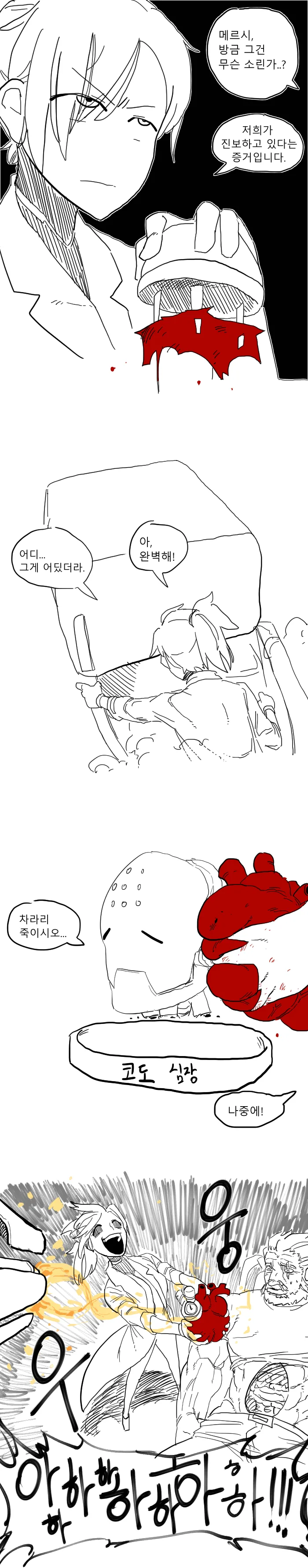 manga_1307824_002.webp