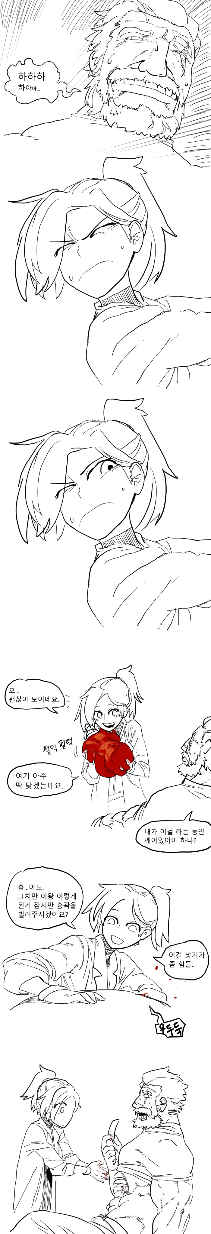 manga_1307824_003.webp