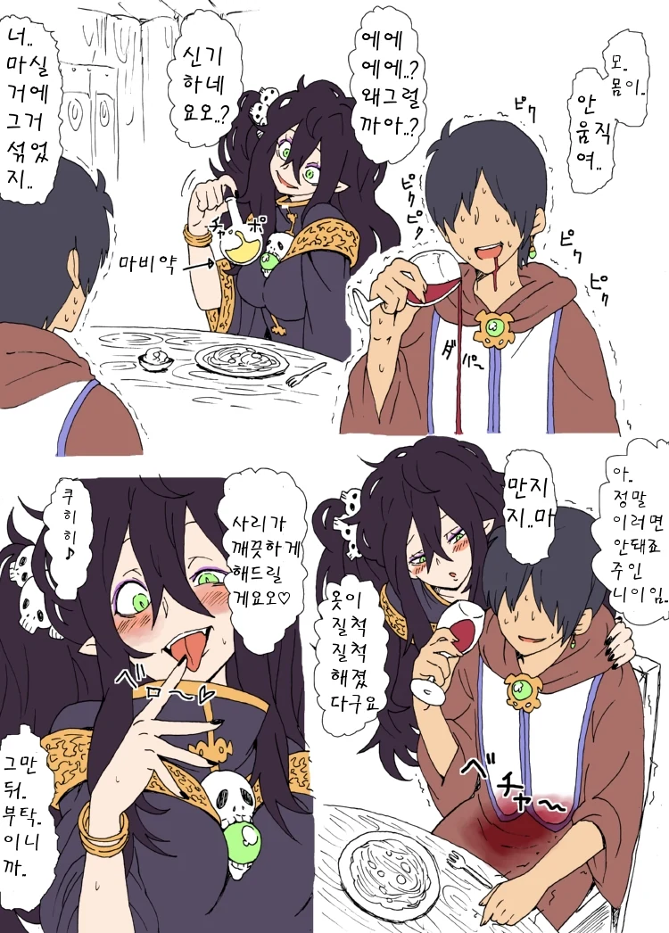 manga_1308052_002.webp