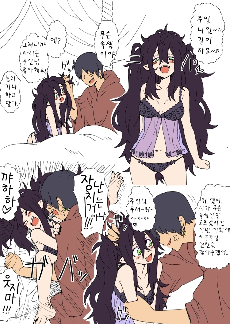 manga_1308052_003.webp
