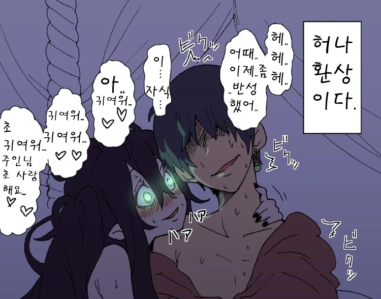 manga_1308052_004.webp
