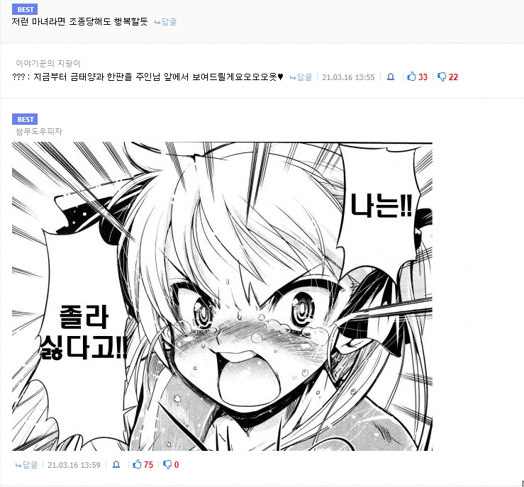 manga_1308052_005.webp
