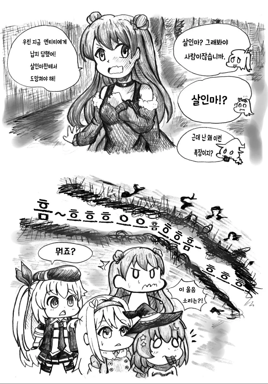 manga_1314358_002.webp