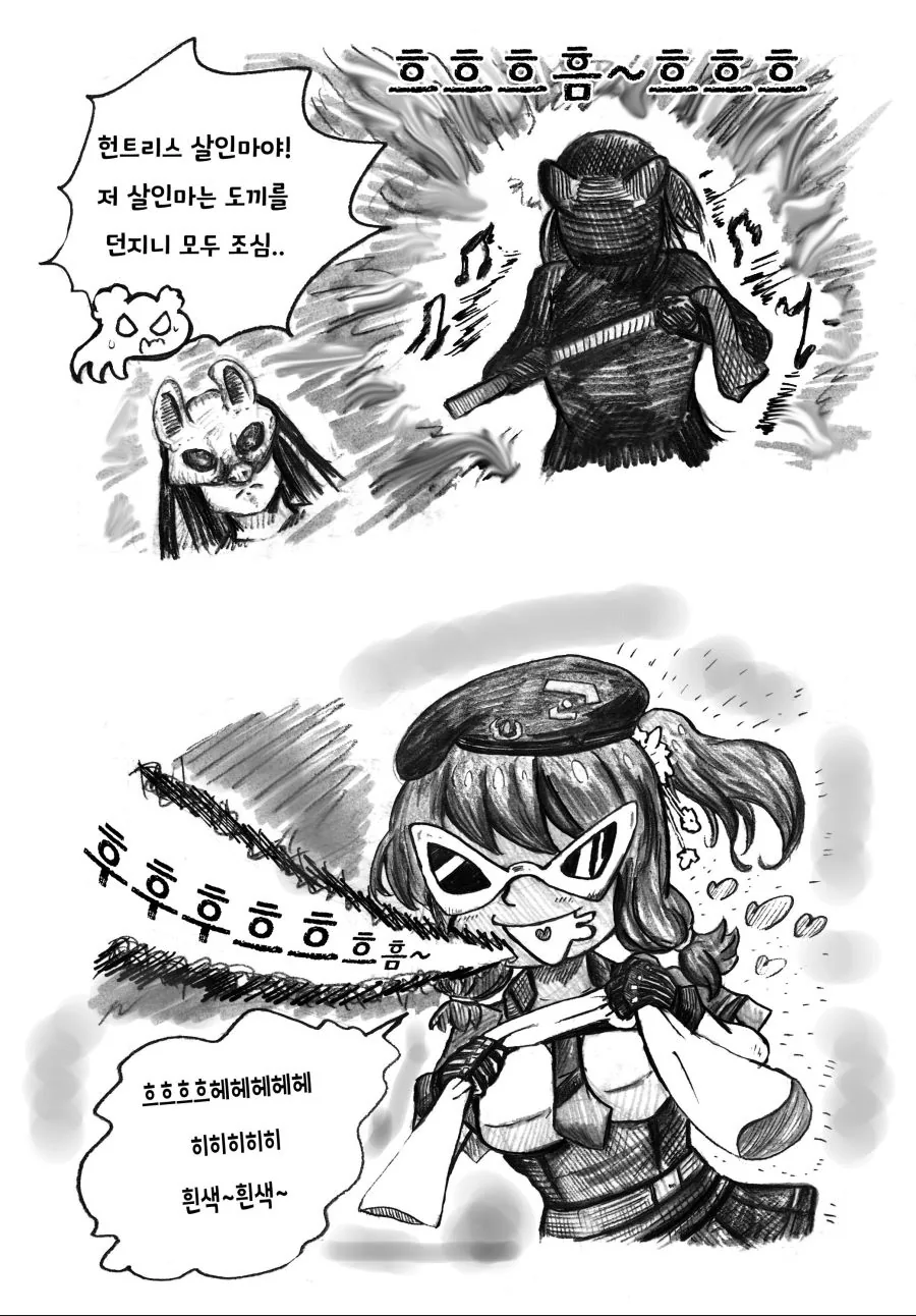 manga_1314358_003.webp