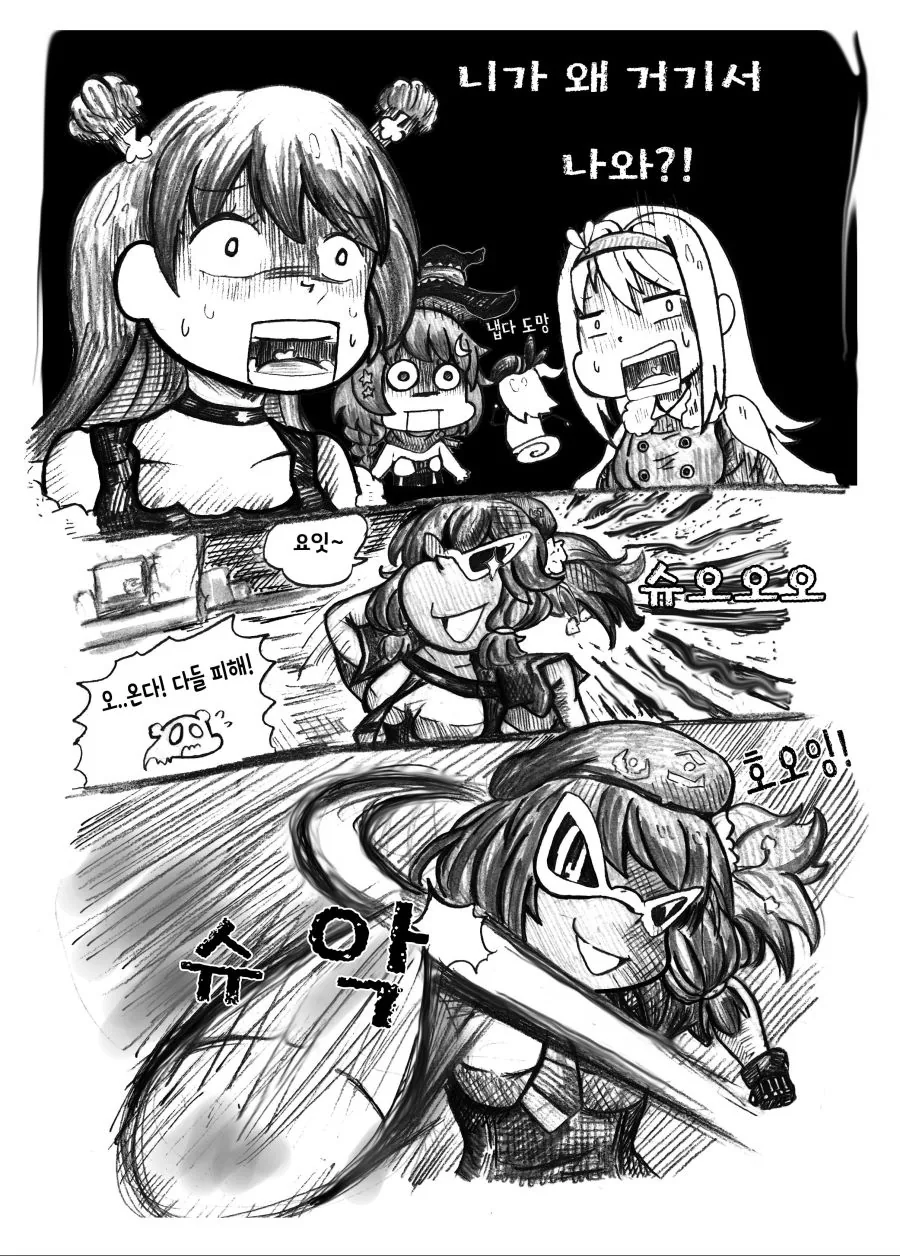 manga_1314358_004.webp