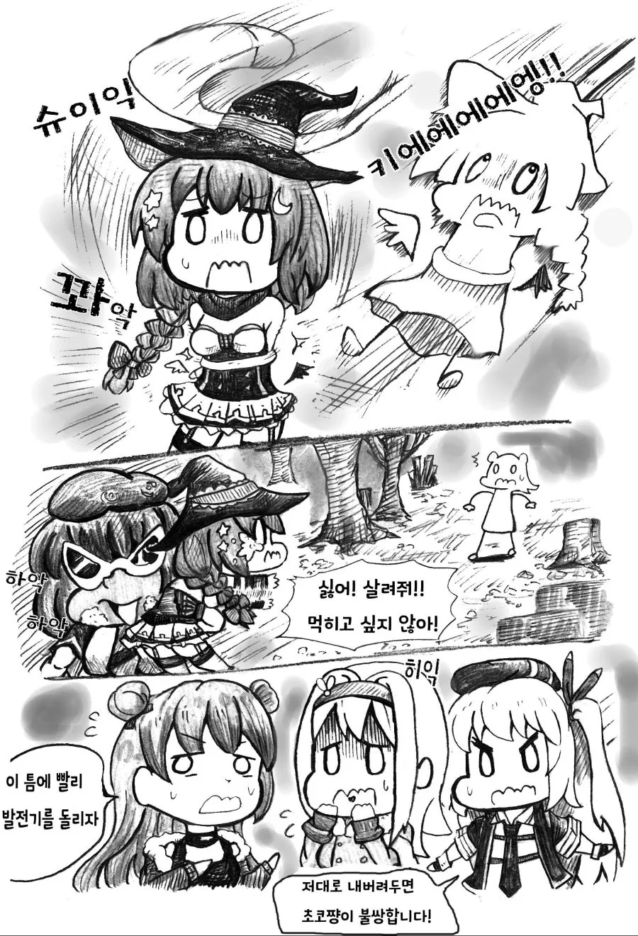 manga_1314358_005.webp