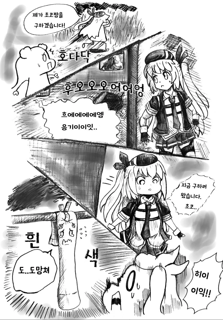 manga_1314358_006.webp