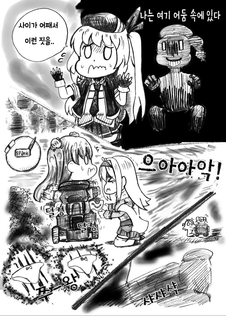 manga_1314358_007.webp